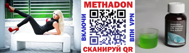 Метадон VHQ  Алапаевск 