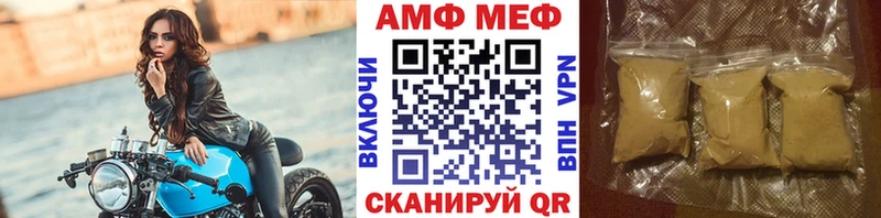 Первитин пудра мега зеркало Алапаевск закладка