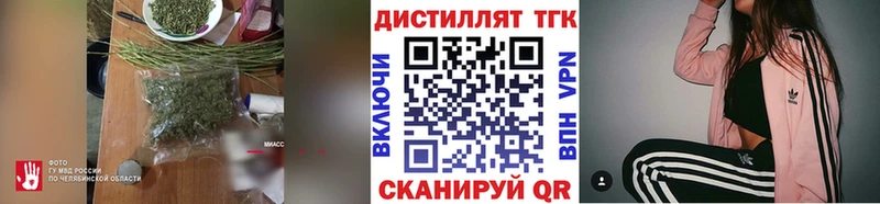ТГК жижа  Алапаевск 