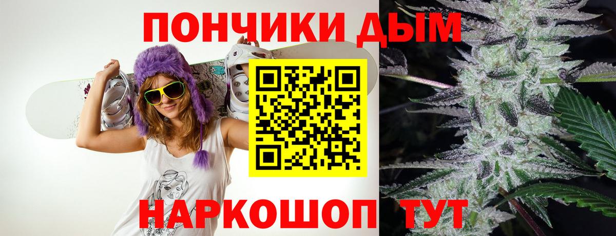 Каннабис SATIVA & INDICA Алапаевск