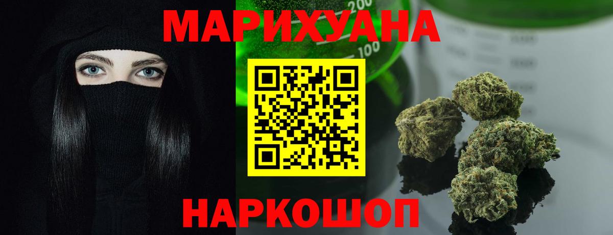 Марихуана планчик  Бошки марихуана сатива  Вход с VPN  Конопля сатива  Шишки марихуана планчик  Алапаевск 